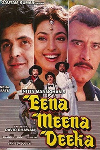 Poster for Eena Meena Deeka