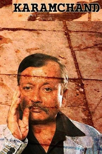 Poster for Karamchand