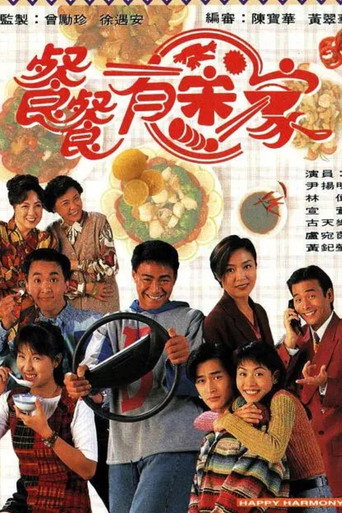 Poster for Happy Harmony