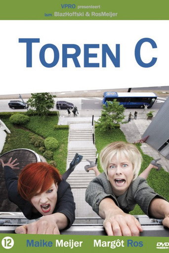 The poster for Season 1