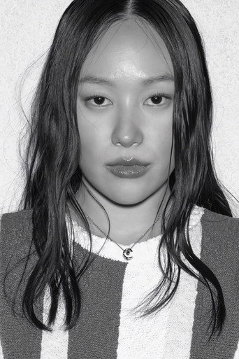 Portrait of Yerin Ha