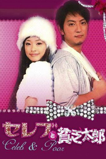 Poster for Celeb & Poor