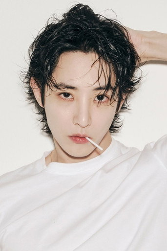 Portrait of Lee Soo-hyuk