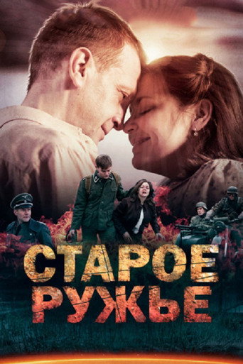 The poster for Season 1