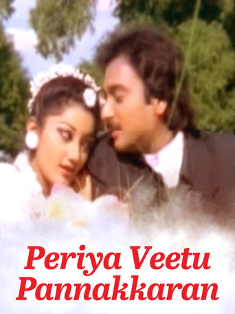 Poster for Periya Veettu Panakkaran