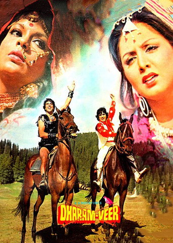 Poster for Dharam Veer