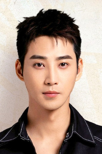 Portrait of Pang Hanchen