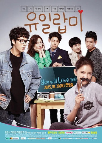 Poster for You Will Love Me