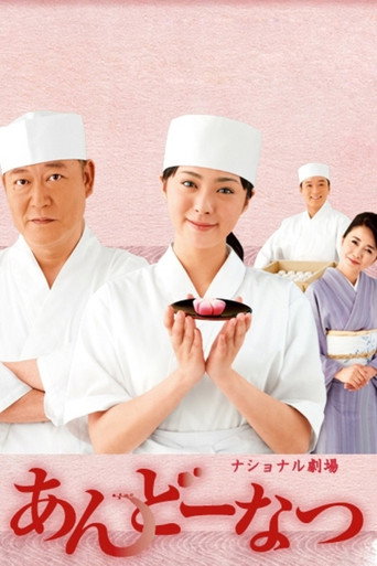 Poster for Ando Natsu
