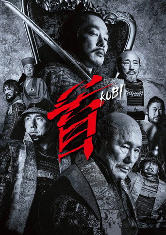 Poster for Kubi