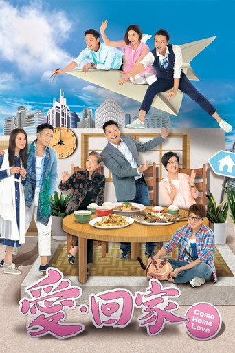 The poster for Come Home Love *
