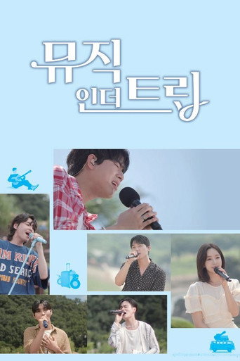Poster for Music in the Trip