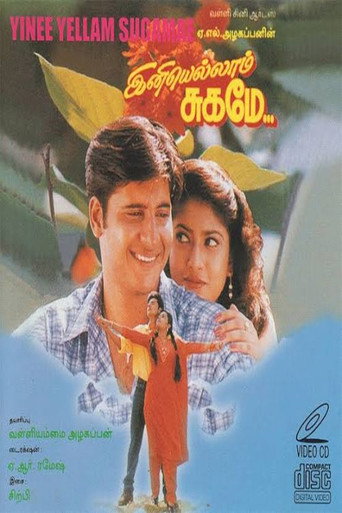 Poster for Ini Ellam Sugame