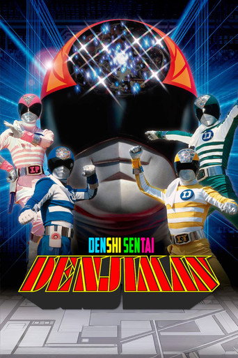 Poster for Denshi Sentai Denziman