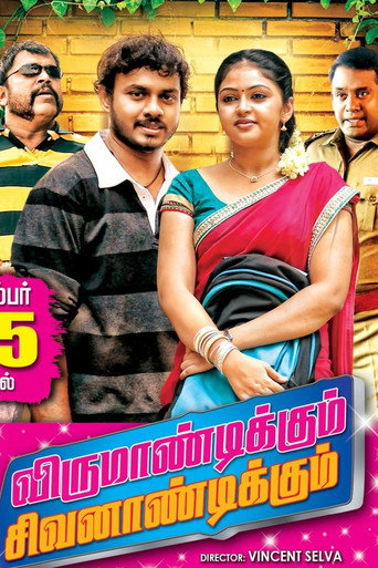 Poster for Virumandikum Sivanandikum