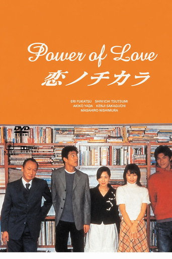Poster for Power of Love