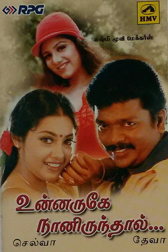 Poster for Unnaruge Naan Irundhal