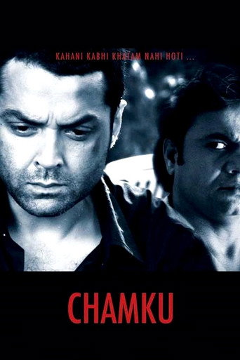 Poster for Chamku