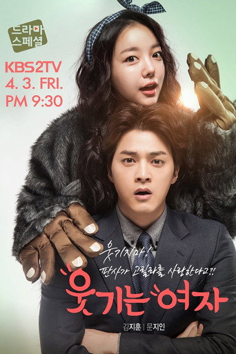 The poster for Season 1