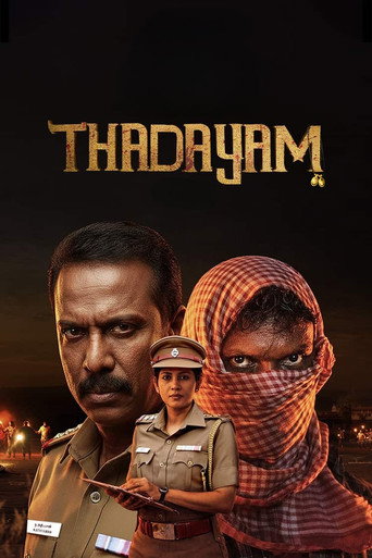 Poster for Thadayam