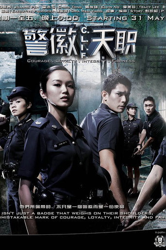Poster for C.L.I.F.