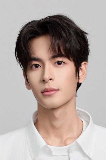 Portrait of Mi Jin