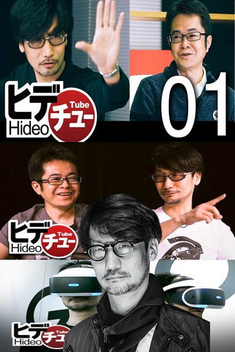 Poster for HideoTube