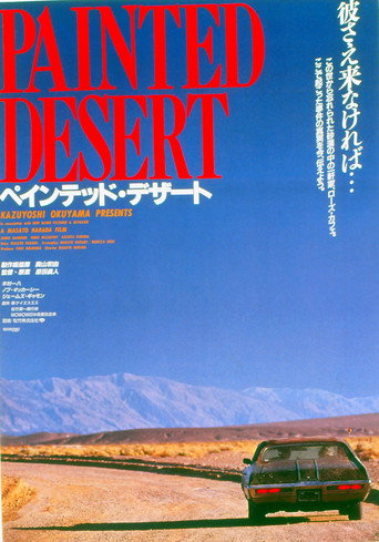 Poster for Painted Desert - TUFF Theatrical Edition
