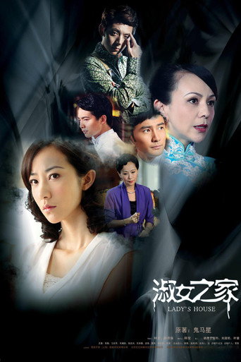 Poster for Lady's House
