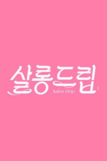 Poster for Salon Drip