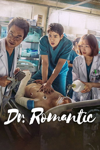 The poster for Dr. Romantic