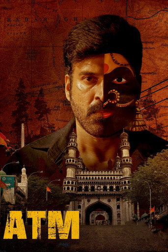 Poster for ATM