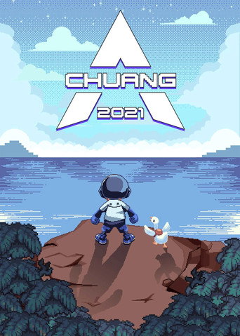The poster for CHUANG 2021