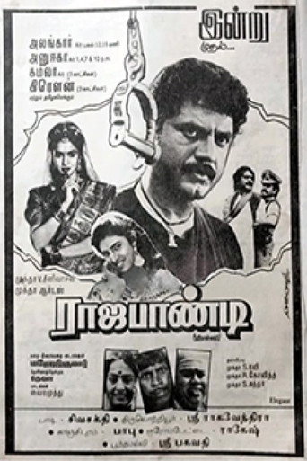 Poster for Rajapandi