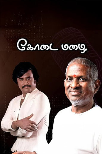 Poster for Kodai Mazhai