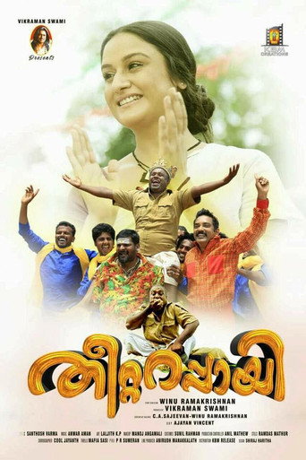 Poster for Theetta Rappai