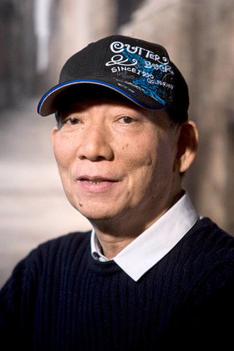 Portrait of Yuen Woo-ping