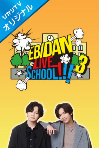 The poster for Season 3