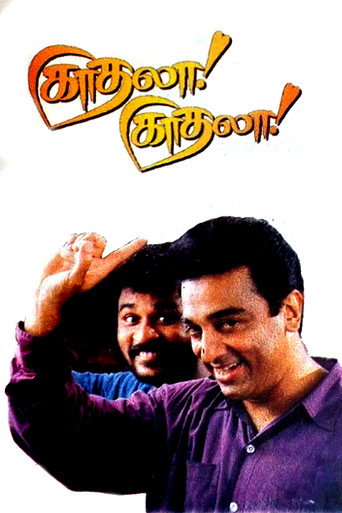 Poster for Kadhala Kadhala