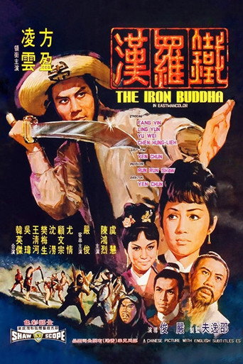 Poster for The Iron Buddha