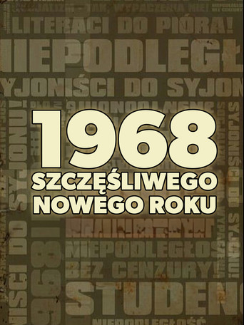 Poster for 1968. Happy New Year