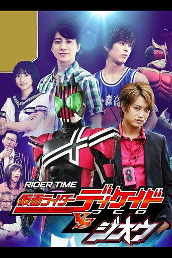 Poster for RIDER TIME: Kamen Rider Decade VS Zi-O -Decade Mansion's Death Game-