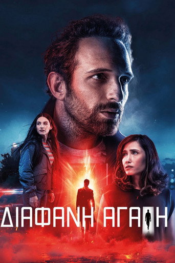 Poster for Transparent Love