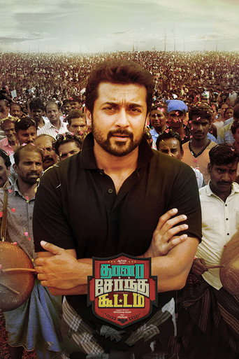 Poster for Thaanaa Serndha Koottam