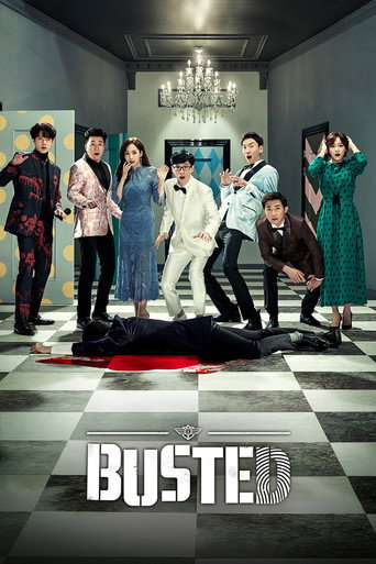 Poster for Busted!