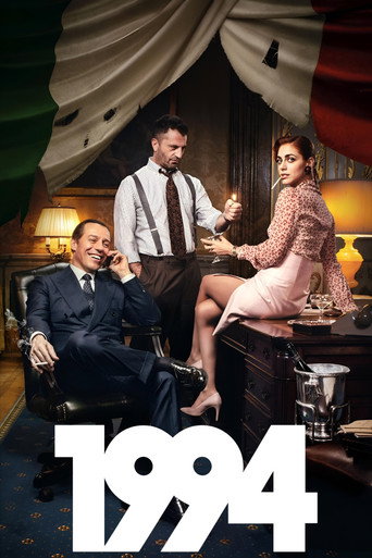 The poster for Season 1