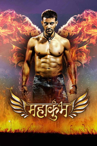 Poster for MahaKumbh: Ek Rahasaya, Ek Kahani
