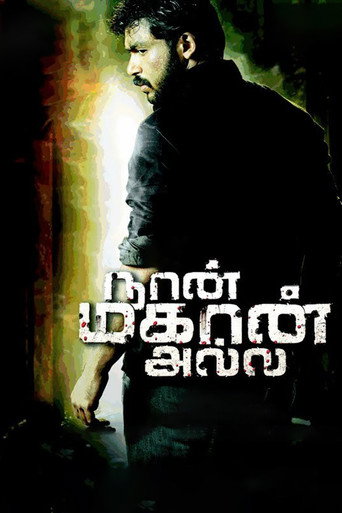 Poster for Naan Mahaan Alla