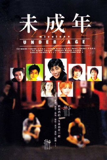 Poster for Under Age