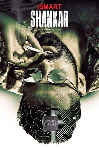 Poster for iSmart Shankar
